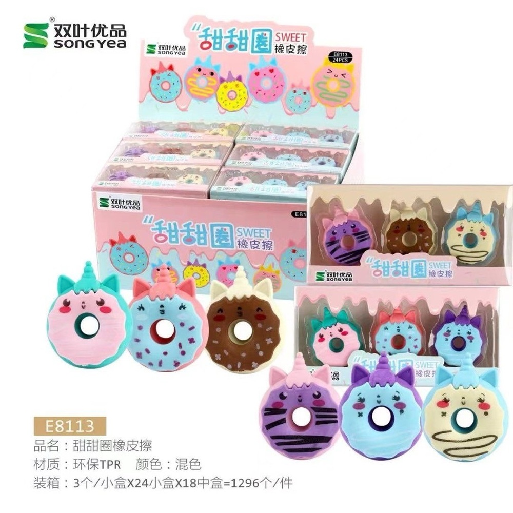 Erasers (one box)
